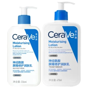 CeraVe Daily Moisturizing Lotion for Dry Skin Body Lotion & Face Moisturizer with Hyaluronic Acid and Ceramides 236ml/473ml