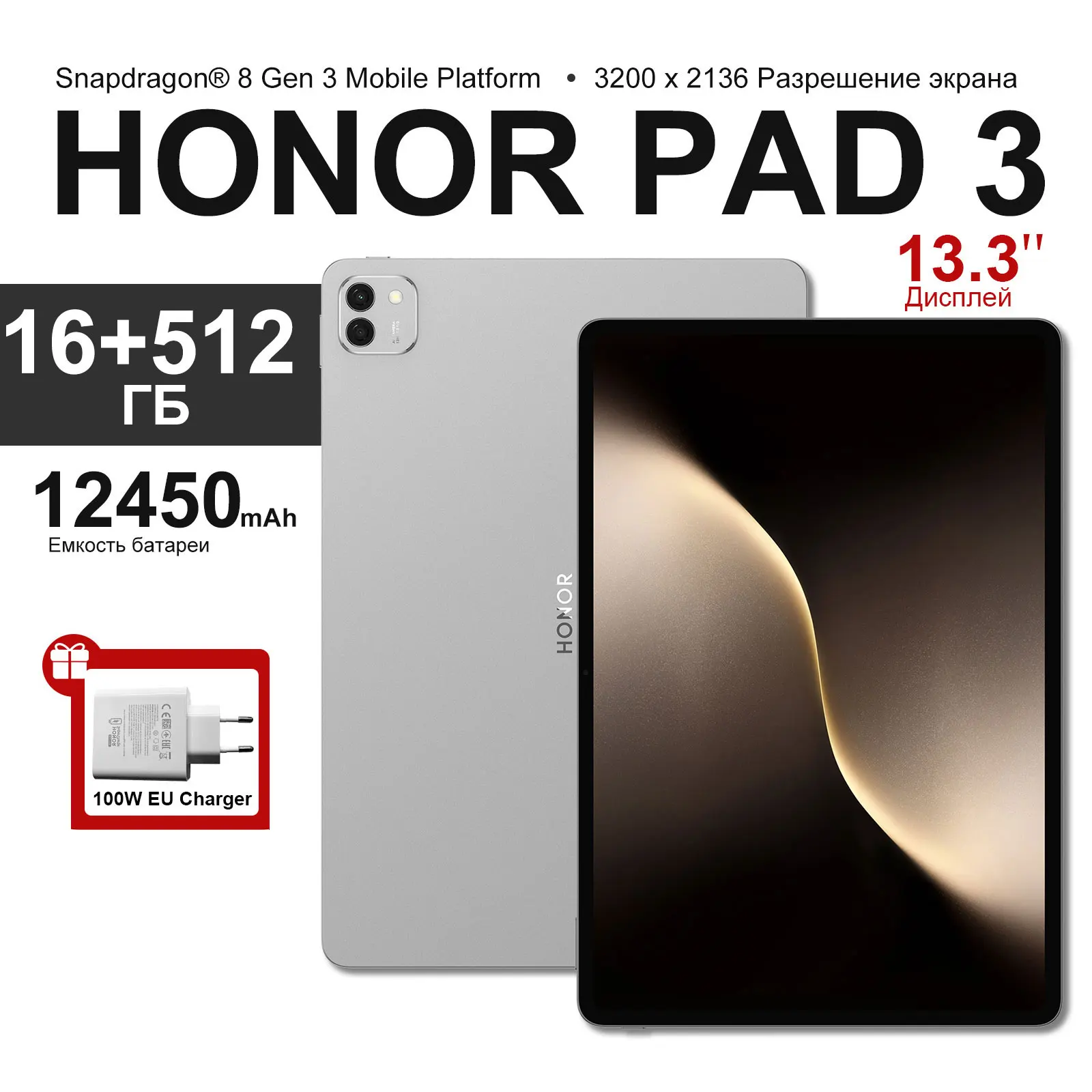 【IN STOCK】Global Version HONOR MagicPad 3 Tablet Snapdragon 8 Gen 3 13.3''LCD 165Hz HONOR Eye Comfort Display 12450mAh Battery - Image 7
