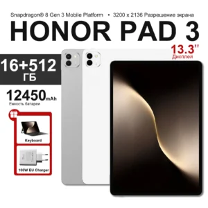 【IN STOCK】Global Version HONOR MagicPad 3 Tablet Snapdragon 8 Gen 3 13.3''LCD 165Hz HONOR Eye Comfort Display 12450mAh Battery