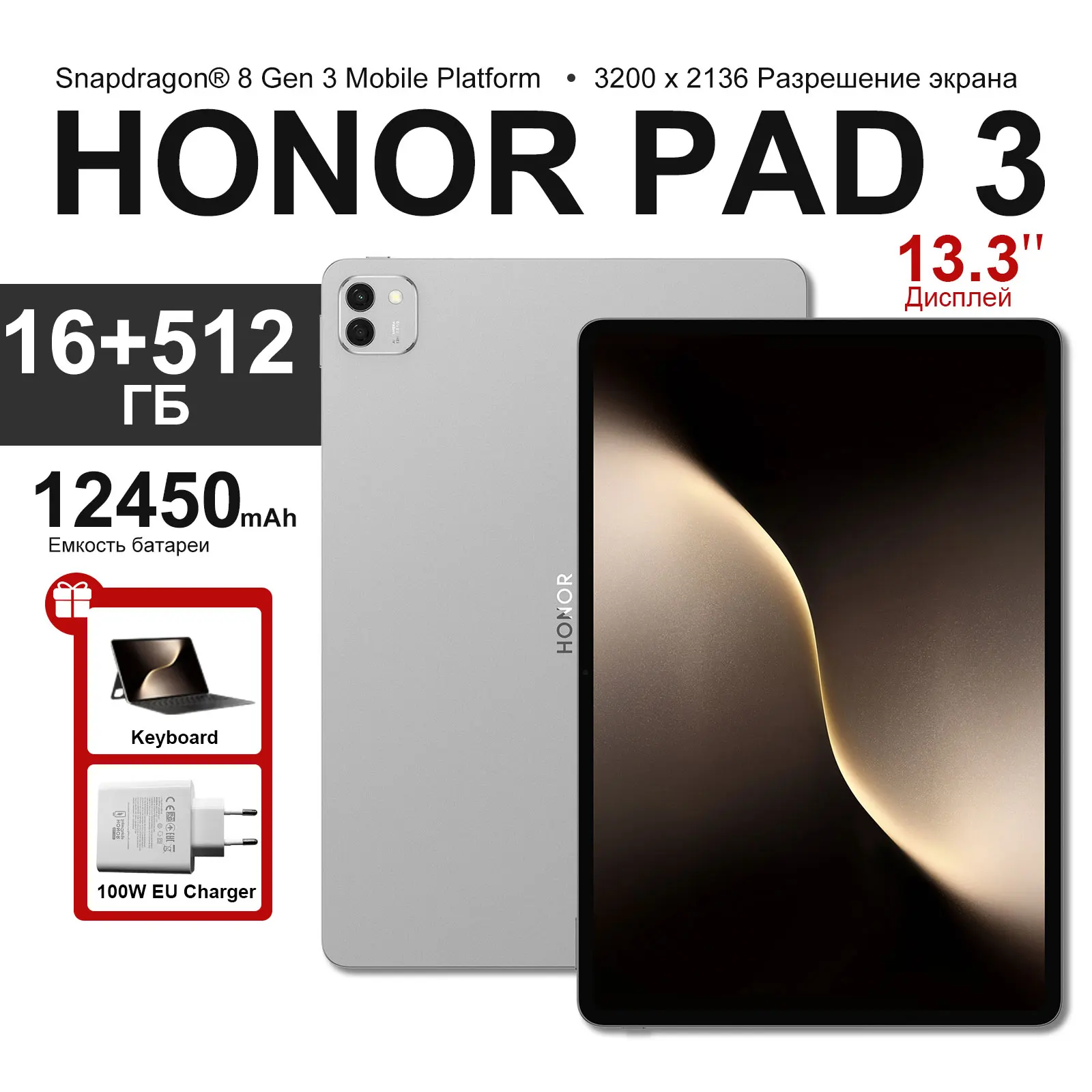 【IN STOCK】Global Version HONOR MagicPad 3 Tablet Snapdragon 8 Gen 3 13.3''LCD 165Hz HONOR Eye Comfort Display 12450mAh Battery - Image 9