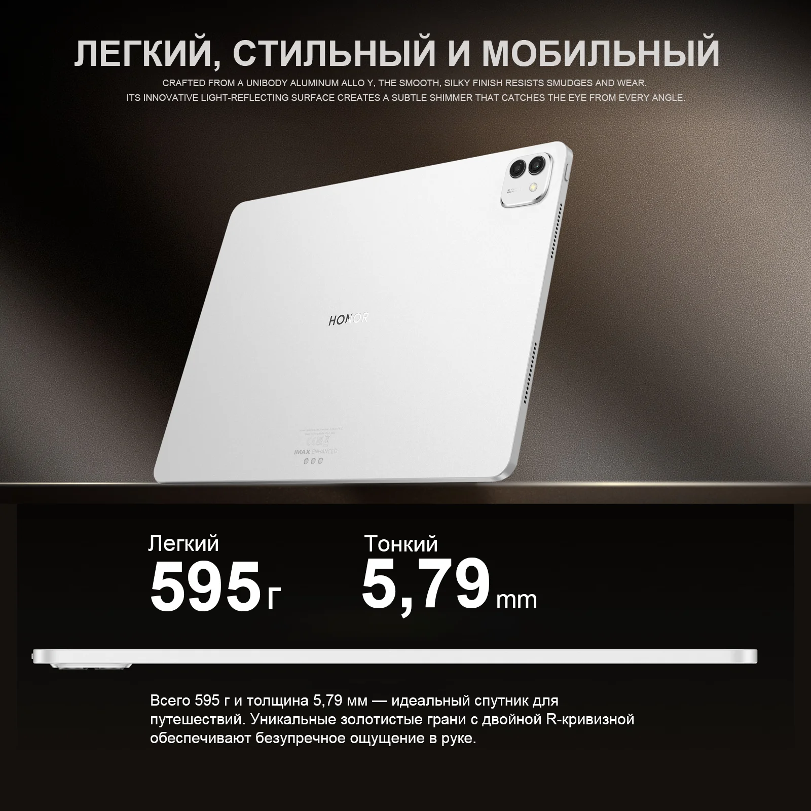 【IN STOCK】Global Version HONOR MagicPad 3 Tablet Snapdragon 8 Gen 3 13.3''LCD 165Hz HONOR Eye Comfort Display 12450mAh Battery - Image 2